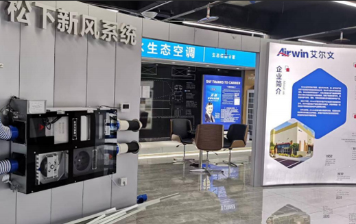展廳一角